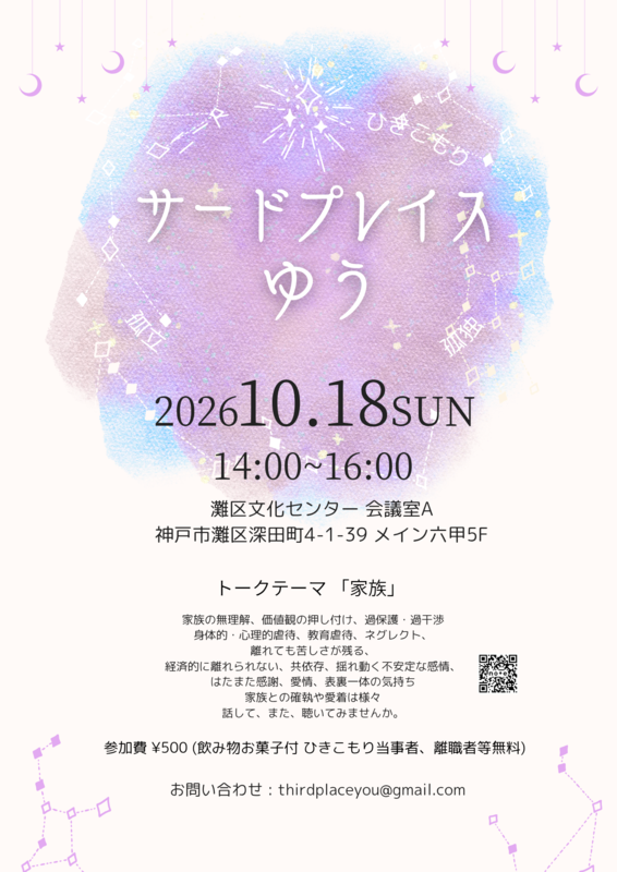 トップ画像
