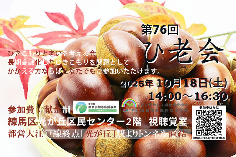 トップ画像