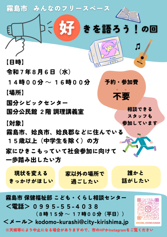 トップ画像