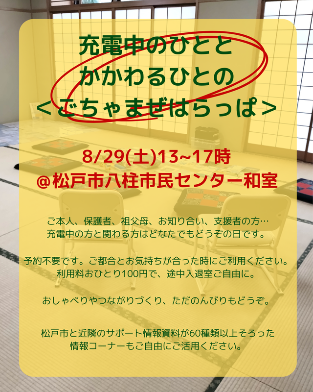 トップ画像