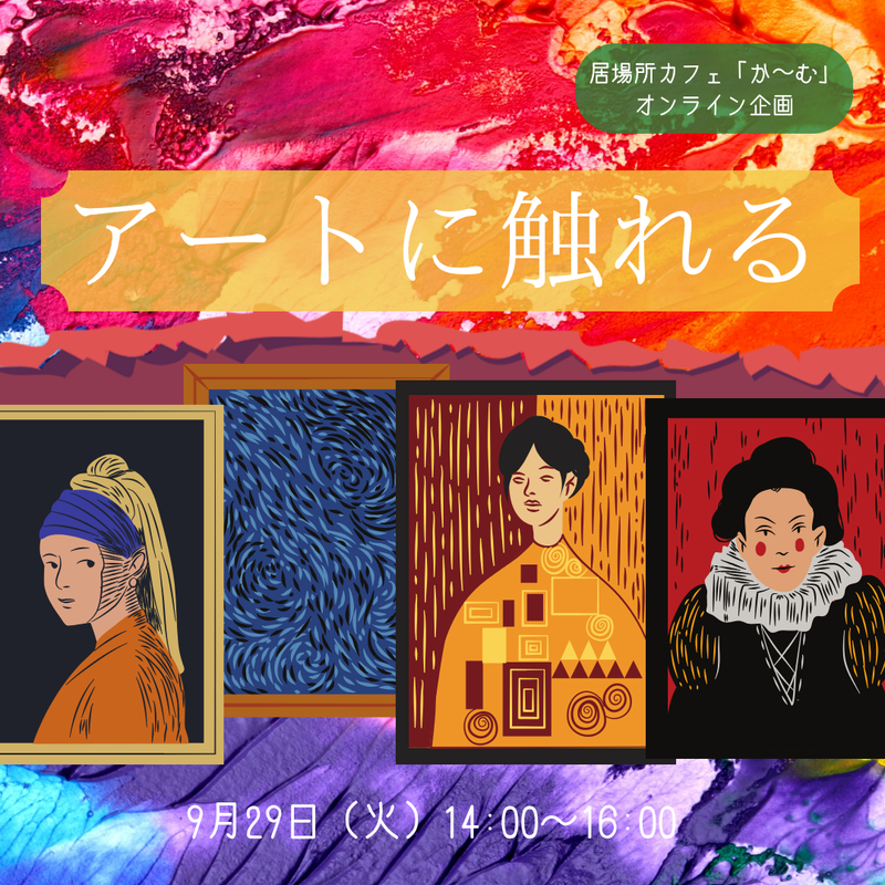 トップ画像