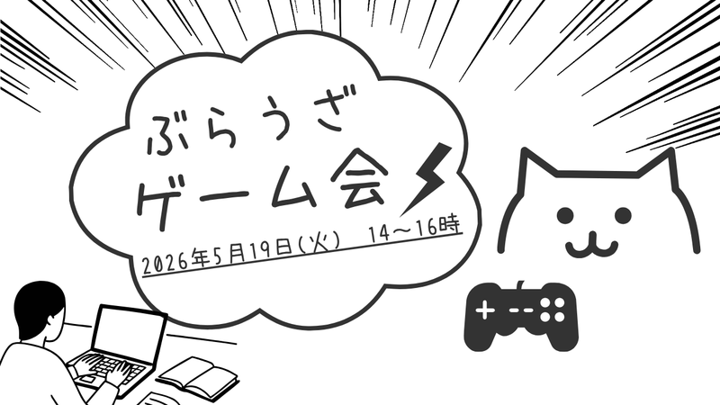 トップ画像