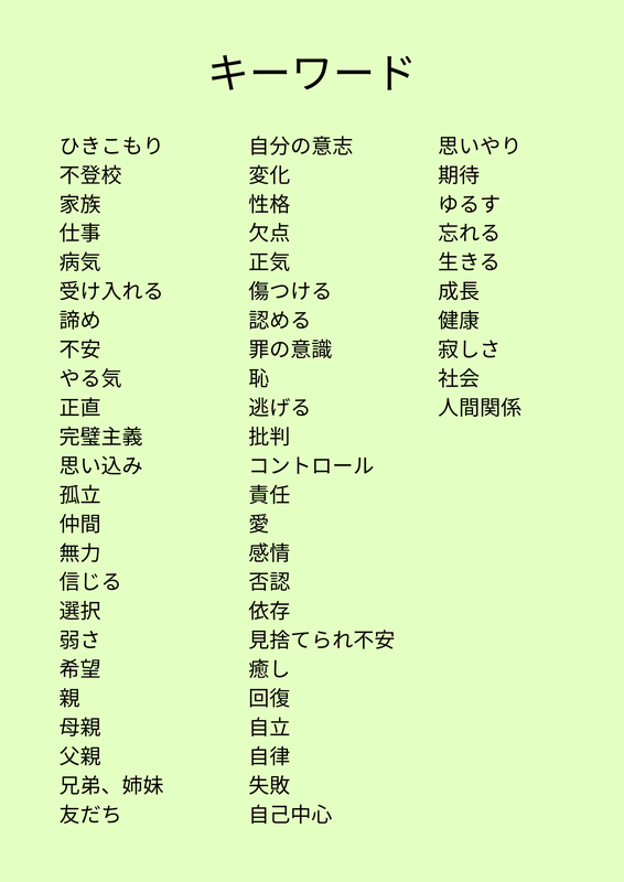 トップ画像