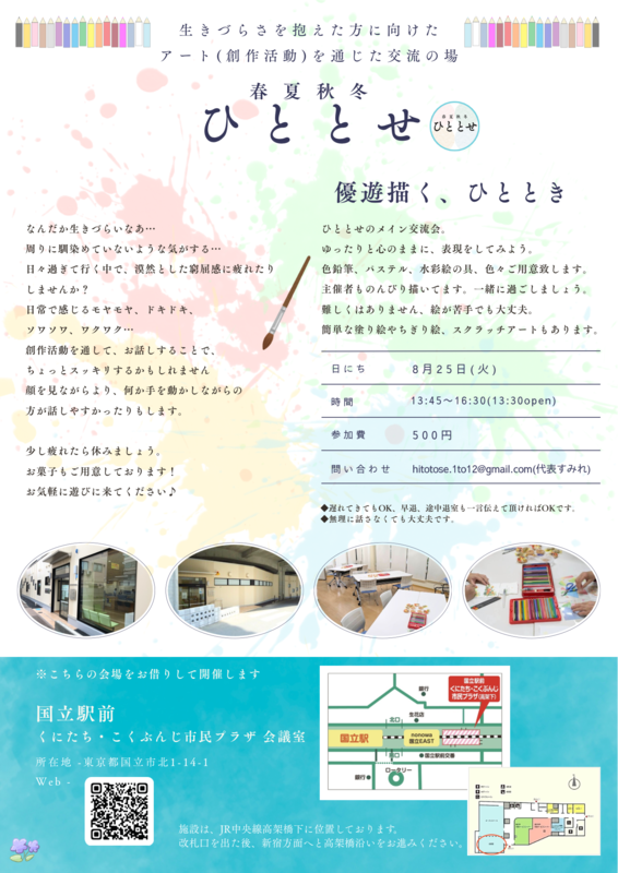 トップ画像