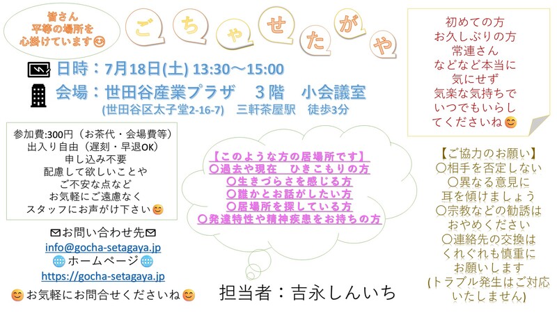 トップ画像