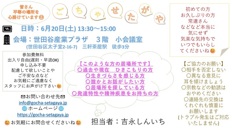 トップ画像