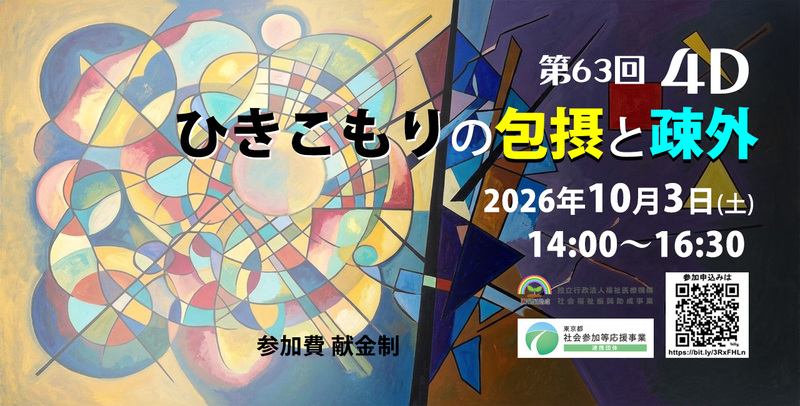 トップ画像