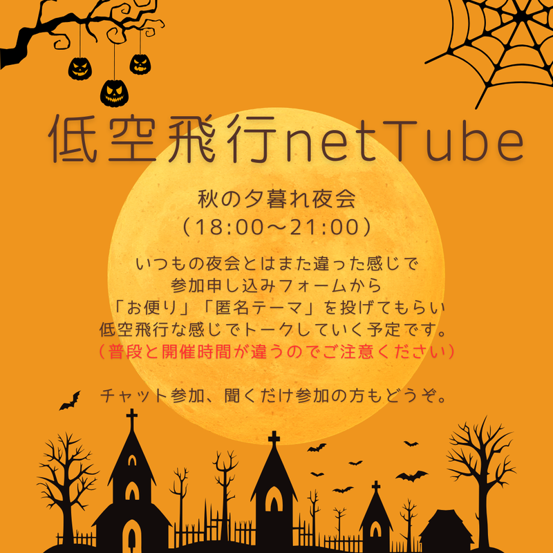トップ画像