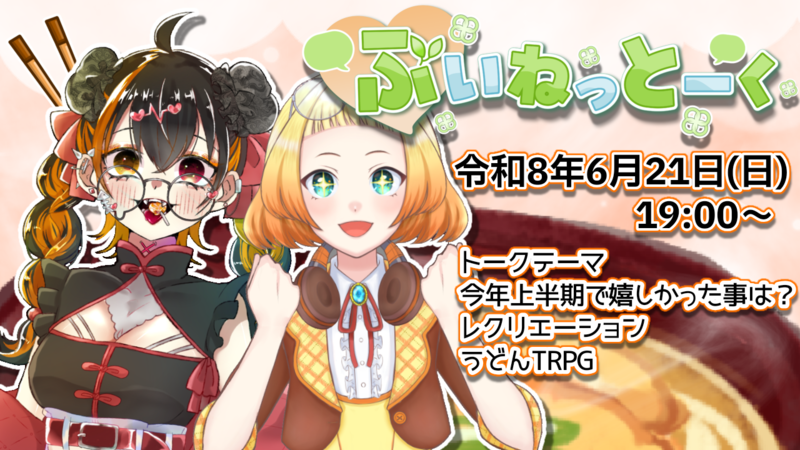 トップ画像
