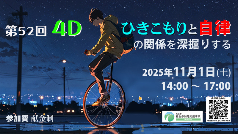 トップ画像