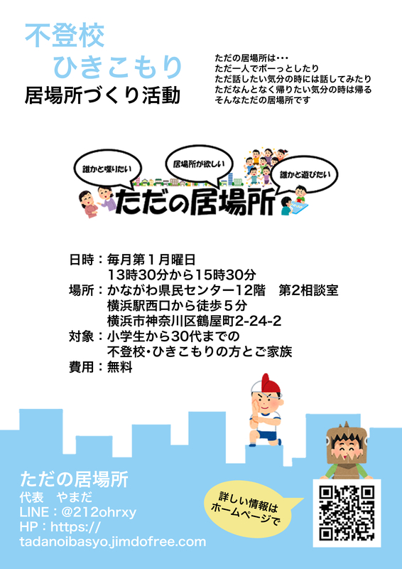 トップ画像