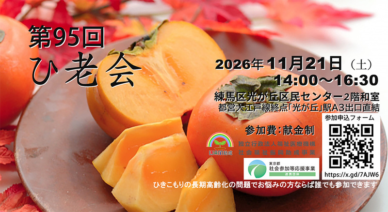 トップ画像