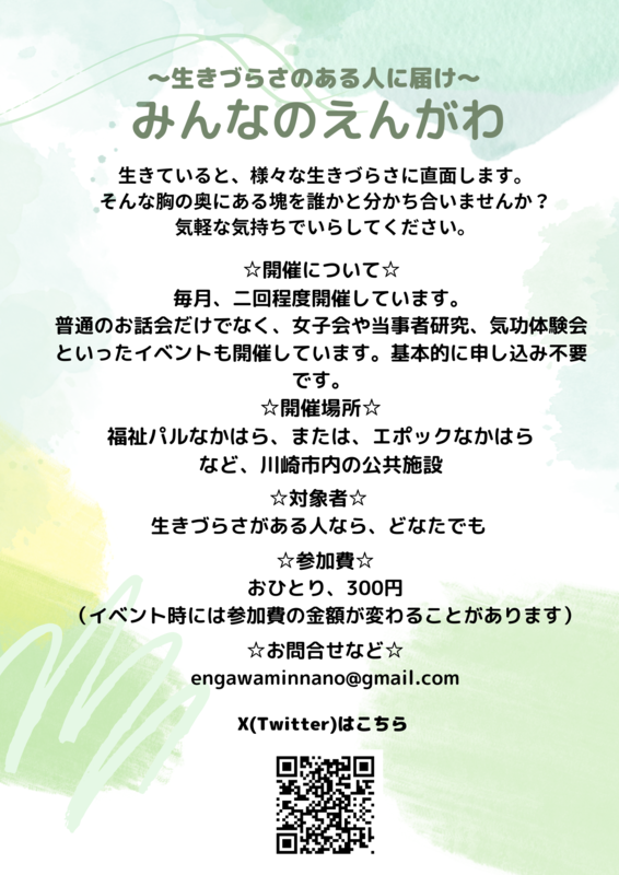トップ画像