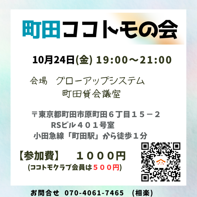 トップ画像