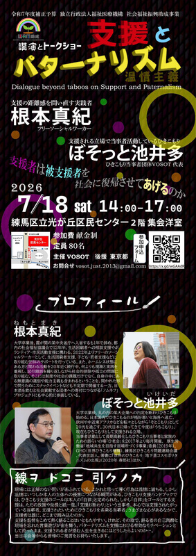 トップ画像
