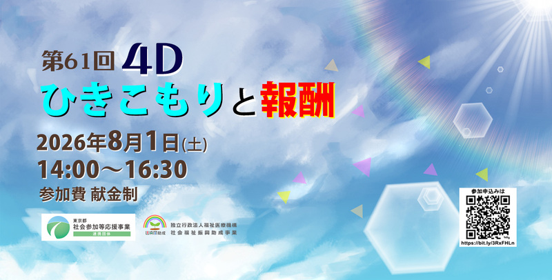 トップ画像