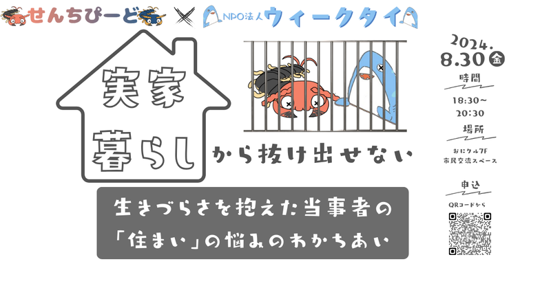 トップ画像