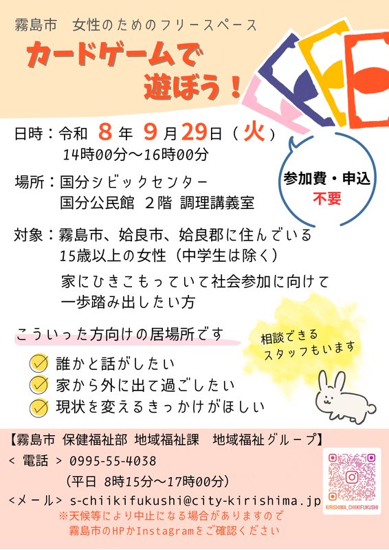 トップ画像