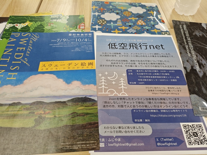 トップ画像