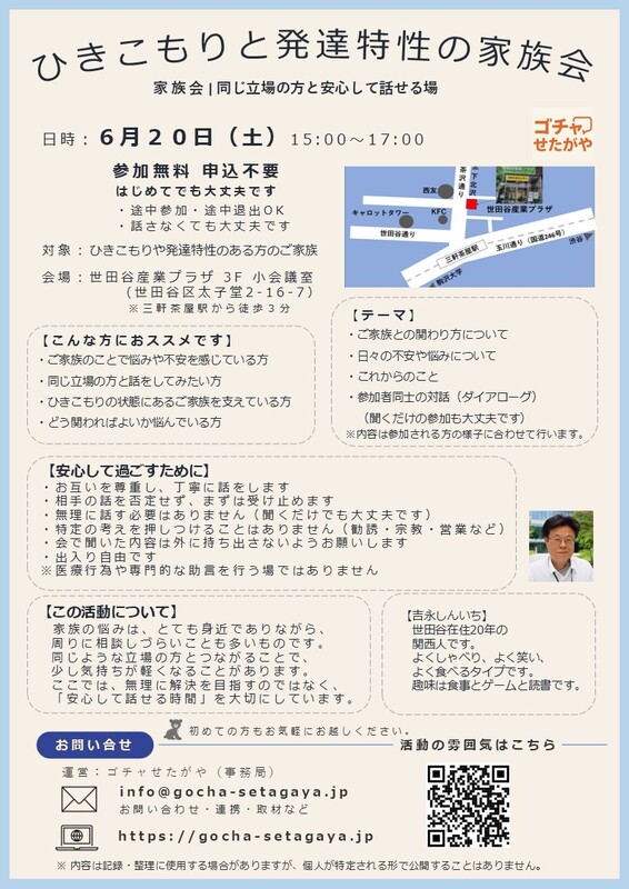 トップ画像