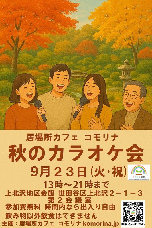 トップ画像