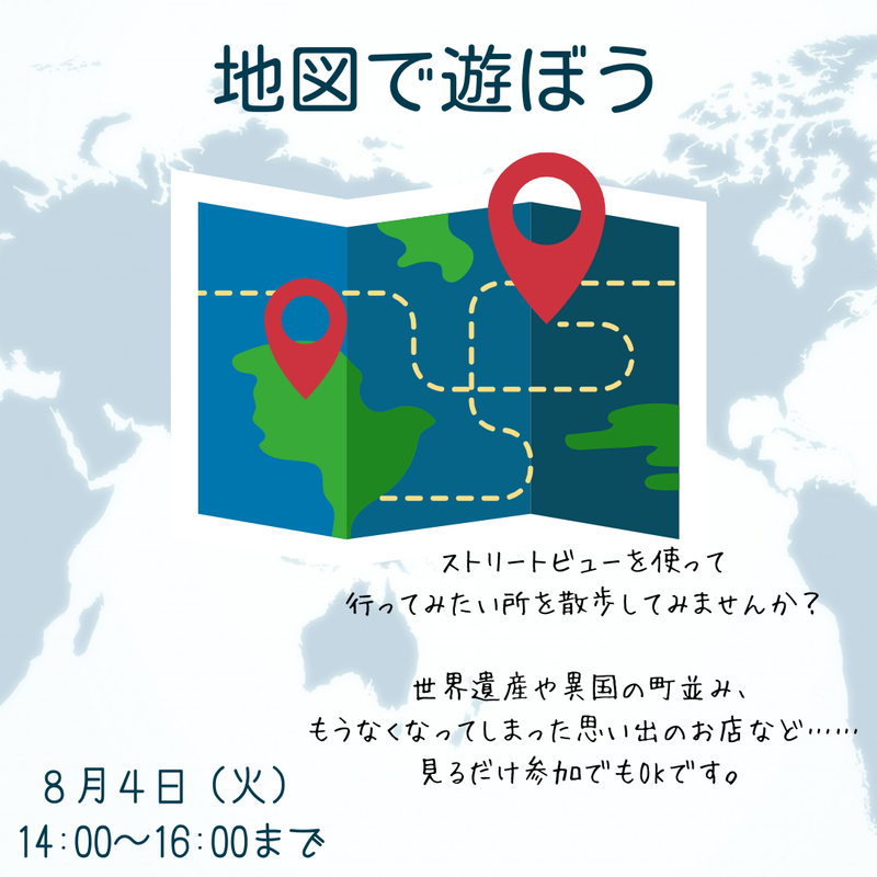 トップ画像