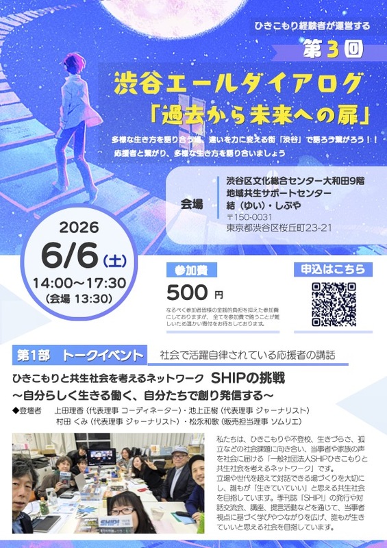 トップ画像