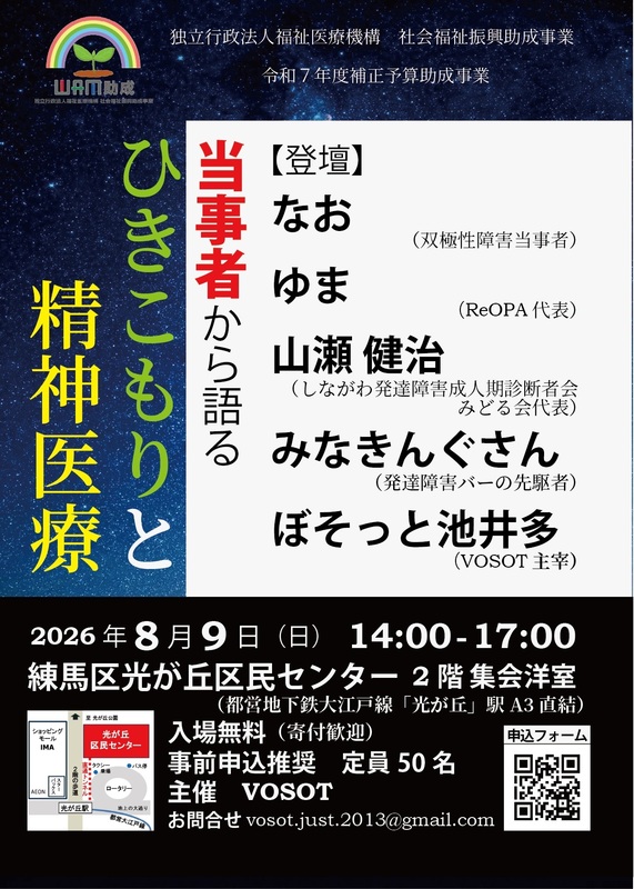 トップ画像
