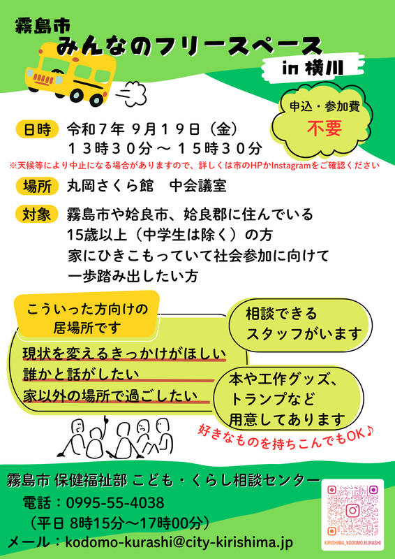 トップ画像