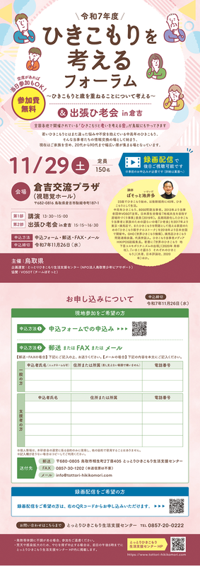 トップ画像