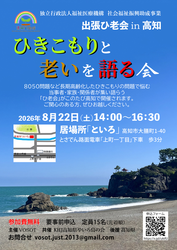 トップ画像