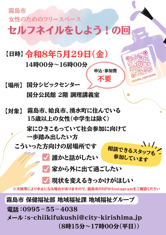 トップ画像