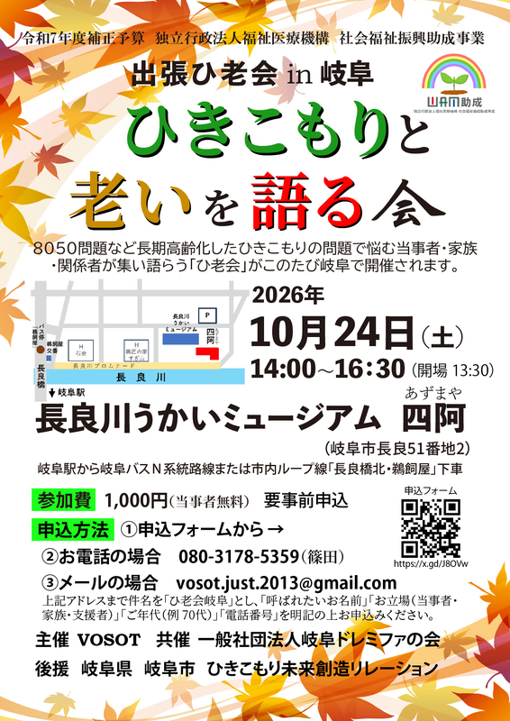 トップ画像