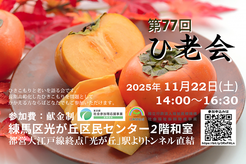 トップ画像
