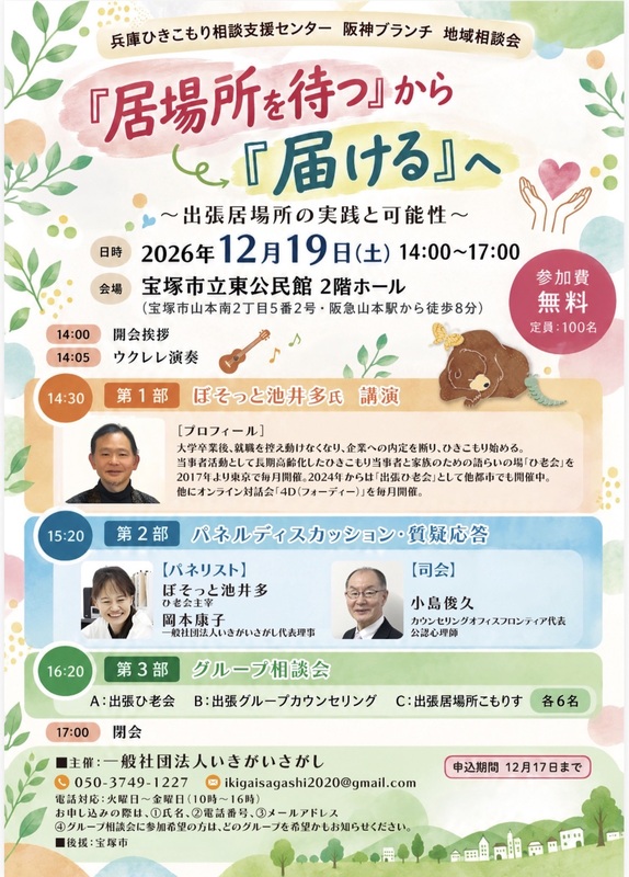 トップ画像