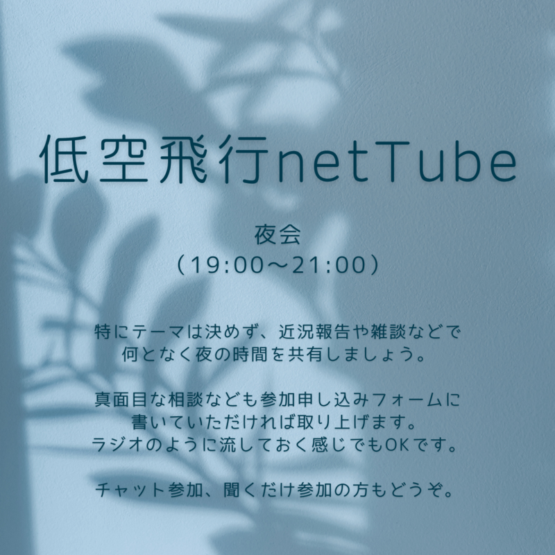 トップ画像