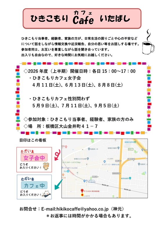 トップ画像