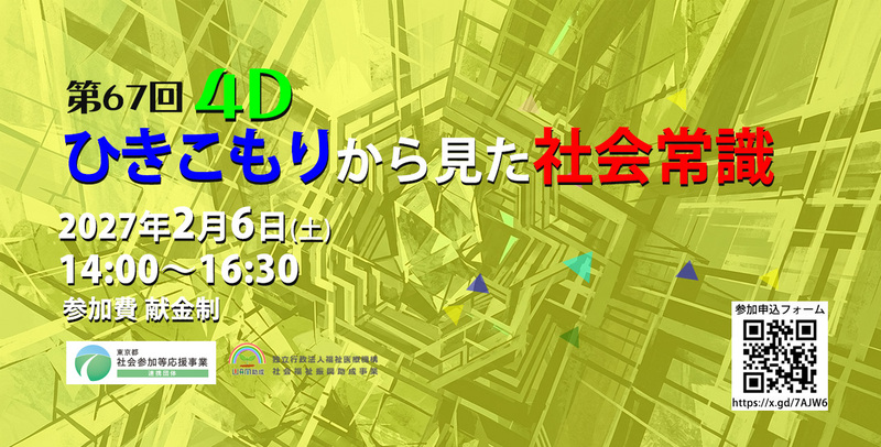 トップ画像