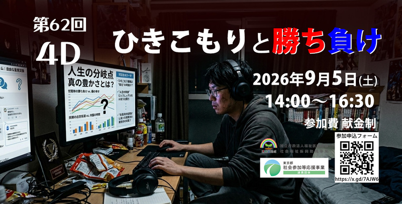 トップ画像