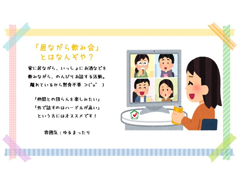 トップ画像