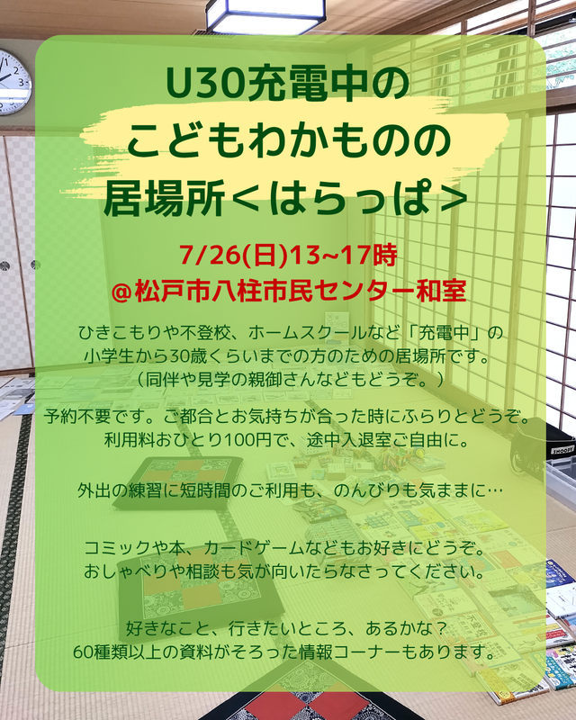 トップ画像