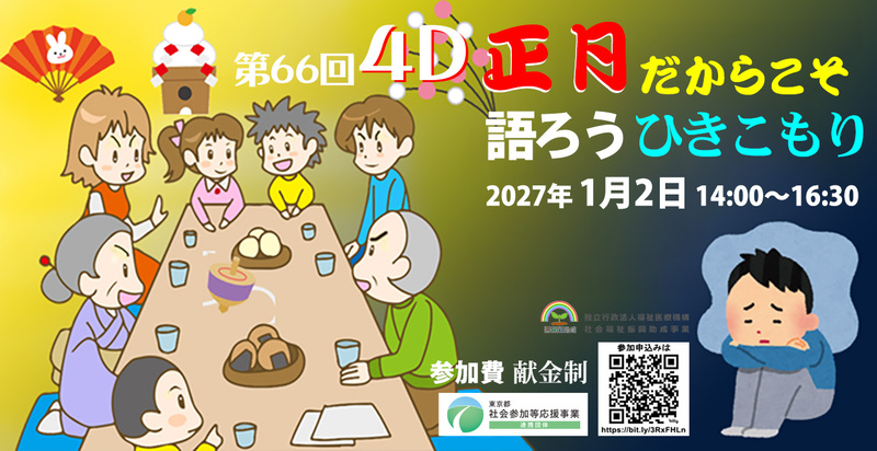 トップ画像