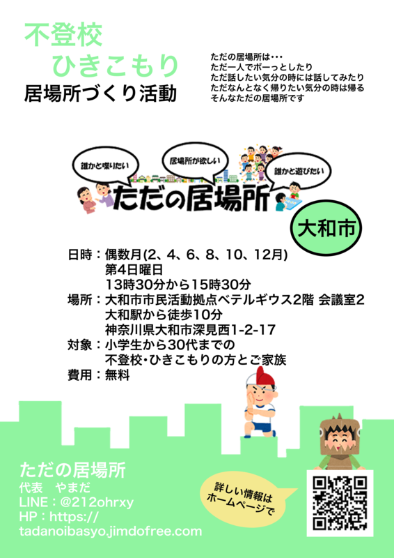 トップ画像