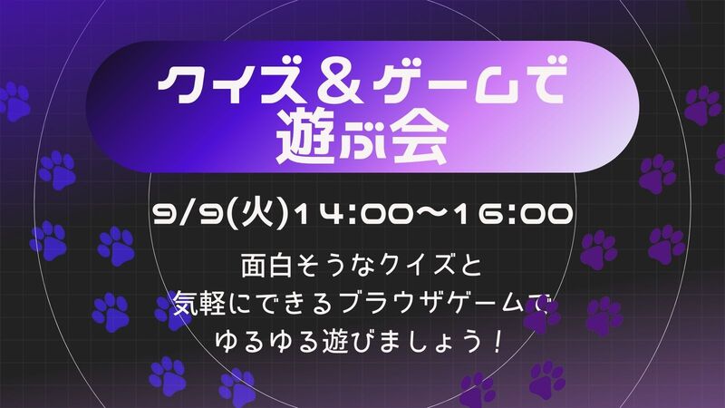 トップ画像