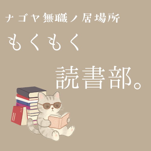 トップ画像