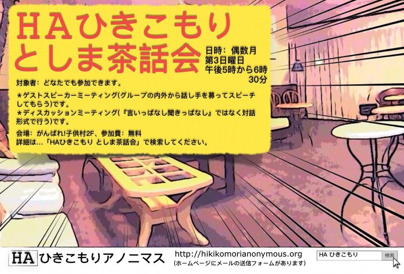 トップ画像
