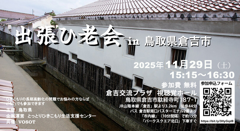 トップ画像