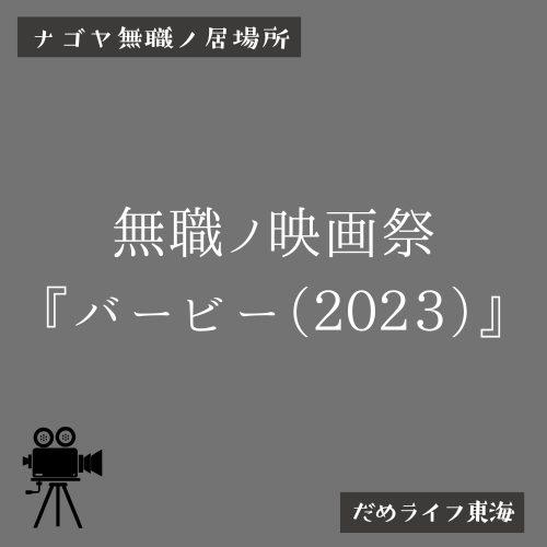 トップ画像