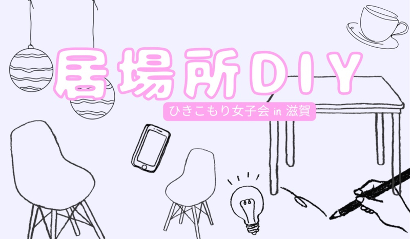 トップ画像