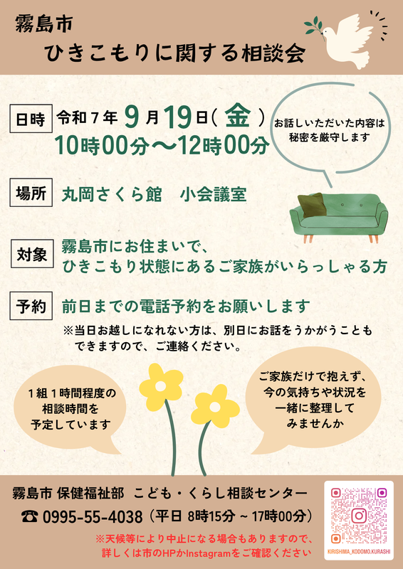 トップ画像
